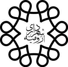 آرم شهرداری ارومیه