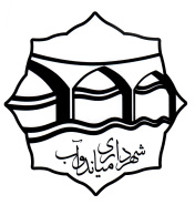 آرم شهرداری میاندوآب