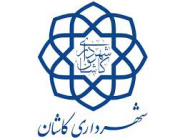 آرم شهرداری کاشان