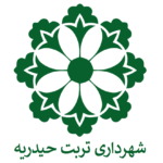 آرم شهرداری تربت حیدریه