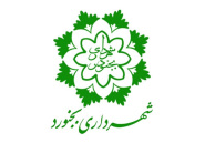 آرم شهرداری بجنورد