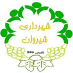آرم شهرداری شیروان