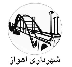 آرم شهرداری اهواز