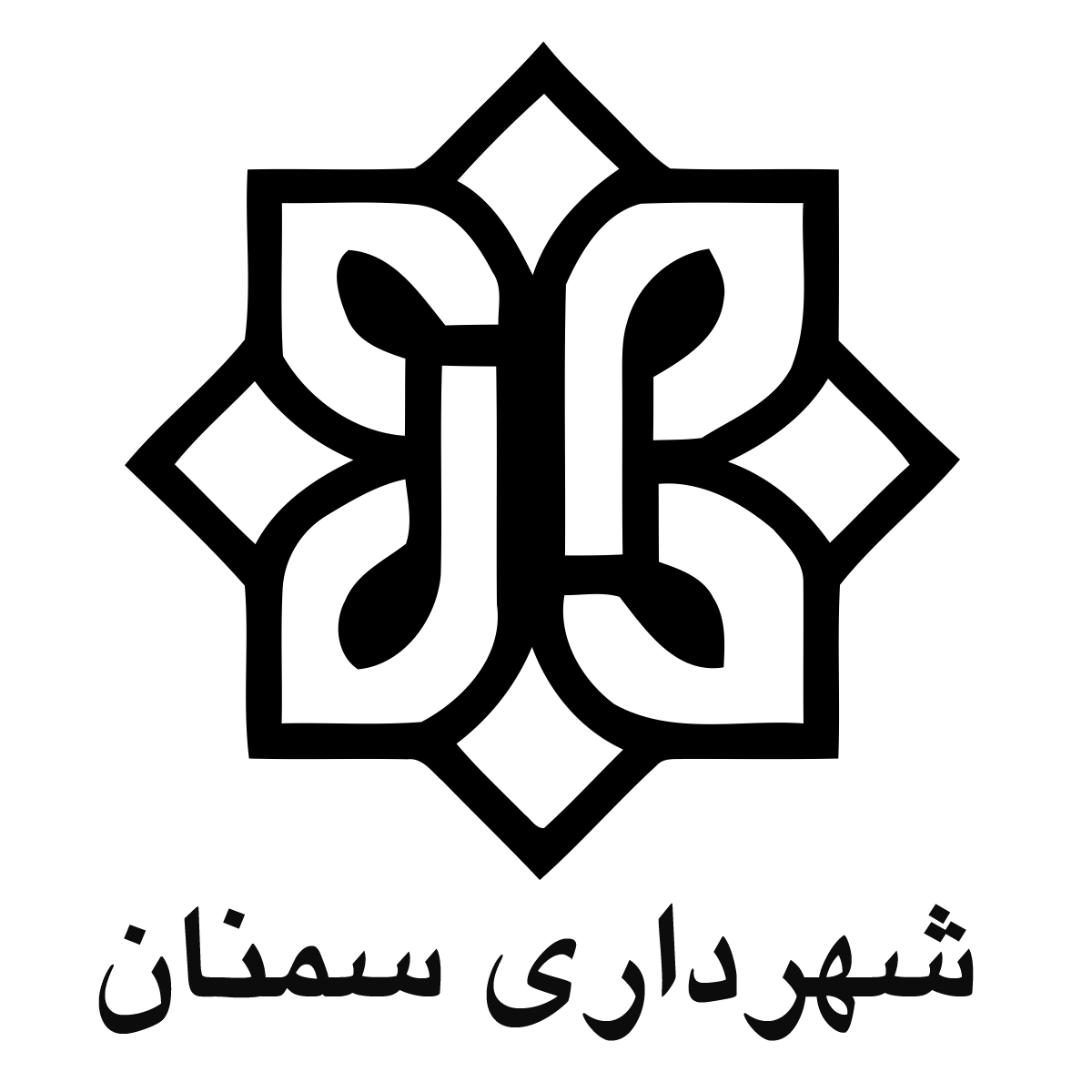 آرم شهرداری سمنان