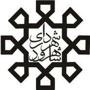 آرم شهرداری شاهرود