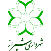 آرم شهرداری شیراز