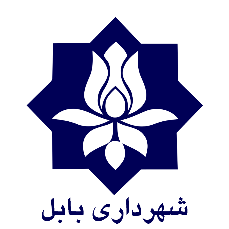 آرم شهرداری بابل