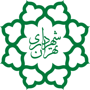 آرم شهرداری تهران