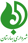 آرم شهرداری بهارستان