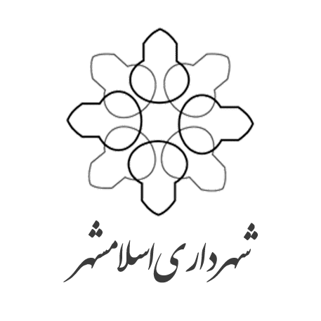 آرم شهرداری اسلامشهر