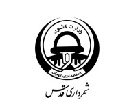 آرم شهرداری قدس